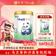 蒙?！?月新貨】瑞哺恩菁至有機(jī)配方奶粉3段嬰幼兒奶粉301g罐裝 3段 （1罐301g）