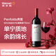 奔富（Penfolds）BIN28設拉子紅葡萄酒750ml 無盒【沃爾瑪】