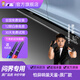 天鑒踏板AITO問(wèn)界M7/M8/M9專(zhuān)用電動(dòng)踏板原廠(chǎng)自動(dòng)伸縮迎賓側邊腳踏板 M7丨全鋁一體丨原廠(chǎng)款不帶燈 不帶燈 AITO 問(wèn)界M7
