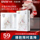 如薇（RNW）非遺蘇繡龍年定制去黑頭鼻貼6組12片免撕拉粉刺導出液收縮毛孔