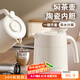 恩爾美（nRMEi）保溫壺陶瓷內(nèi)膽悶燜茶壺辦公室茶水分離泡茶暖壺家用大容量悶茶壺 白色 800ml [316L不銹鋼+茶倉]