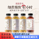 露露草本植物飲料330ml陳皮桂圓枸杞桑葚枇杷秋梨飲 【4口味組合裝】330*4瓶
