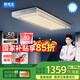 邦先生電動晾衣架隱藏式智能陽臺曬衣架【M66PRO】星空燈+離線語音