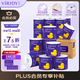 唯潔雅卷紙 140克4層*27卷 整箱 壓花廁紙 親膚手紙易降解衛(wèi)生紙 卷筒紙