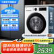 三星（SAMSUNG）AI神洗衣機(jī)5系 10KG全自動(dòng)滾筒洗衣機(jī)超薄大容量AI泡泡凈蒸汽除菌WW10DG5U24AWSC 月光白