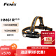 FENIX菲尼克斯強(qiáng)光頭燈HM61R V2.0 釣魚(yú)趕海夜釣頭燈防水強(qiáng)光超長(zhǎng)續(xù)航 1600流明