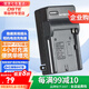 蒂森特（dste）適用于索尼 PXW-Z150 NX100 NX200 MC1500 MC2500 NEX-EA50CH攝像機(jī)NP-F970/F950 F550 F570充電器