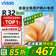 Vidda R32 二級能效版 海信電視 32英寸 金屬全面屏 萊茵低藍(lán)光 護(hù)眼智能液晶電視 國家補(bǔ)貼 32V1FD-R 32英寸 R32二級能效