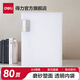 得力（deli）A4半透明學(xué)生資料冊彩色多頁(yè)插頁(yè)袋試卷冊孕檢活頁(yè)插袋資料冊中小學(xué)試卷及票據收納冊 【白色 80頁(yè)】