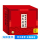精裝中國古典四大名著(zhù)系列典藏版套裝 精裝全套共4冊 新版掃碼三國演義 水滸全傳 西游記 紅樓夢(mèng)青少年兒童彩繪版 精裝中國古典四大名著(zhù)（套裝全4冊）