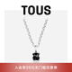 TOUS  桃絲熊925銀黑瑪瑙小熊項鏈鎖骨毛衣鏈情侶禮物七夕送女友 銀色 918452520