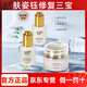 膚姿鈺炸斑王套裝組合正品官網(wǎng)旗艦直銷臻美活寡肽精華液透亮精華 膚姿鈺修復(fù)三寶三件套