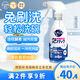 花王（KAO）免刷洗酵素洗潔精430ml 餐具日本進口去油泡沫洗滌靈洗滌劑洗碗液