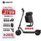 NINEBOT電動滑板車E3/E3PRO成人折疊式便攜兩輪代步車9號越野電動車超輕迷你家用電車站騎可加座椅滑板車 【46KM】E3pro+黑色座椅