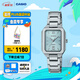 卡西歐（CASIO）SHEEN SHE-4555  優(yōu)雅潮流女士手表 防水時尚商務(wù)手表【禮物】 SHE-4555D-2AUPR