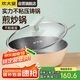 炊大皇 炒鍋平底不粘鍋麥飯石色炒菜鍋30cm 電磁爐通用 傾城QCM30WO