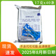 興光華寶 上海10型牛奶巧克力純可可脂18型黑巧克力盒裝零食 18型巧克力1盒680g