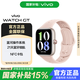 vivo WATCH GT【國家補貼】智能手表新年年會(huì )禮物應用安裝卸載通話(huà)NFC麥克風(fēng)跑睡眠監測心率監測新品 【eSIM版】 晴云白 真皮