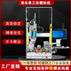 領(lǐng)速全自動螺絲機(jī)桌面式雙頭單工位三軸四軸可調(diào)軌道吸附式自動螺絲機(jī) 雙頭單工位螺絲機(jī)（定金）