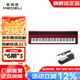 美得理（MEDELI）電鋼琴88鍵重錘專業(yè)家用初學(xué)便攜藍(lán)牙數(shù)碼成年人考級(jí)高顏值SAP200 流光紅 單琴體+延音踏板+電鋼禮包