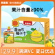 貝因美嬰幼兒果汁金銀花柚子汁61禮盒寶寶兒童果汁便攜飲料不添加白砂糖 金銀花柚子汁 100g*14袋