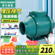 綠島風(fēng)（Nedfon） 斜流增壓管道風(fēng)機廚房強力抽油煙機管道排氣機抽風(fēng)機飯店排風(fēng)機 6寸接管口150mm【DJT15-45-DS】
