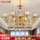 三洛（SANLUO）歐式全銅吊燈客廳水晶燈輕奢餐廳臥室房間燈別墅酒店中空燈具Q031 T)8頭升級(jí)底鍋發(fā)光+LED燈泡+安裝