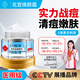 北宮煥顏霜痤瘡青春痘酒糟鼻痘印毛孔粗大收縮毛孔 1盒 20ml 1盒