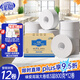 緣愛大卷紙3層800克*12卷商用大盤紙酒店商場衛(wèi)生紙廁紙加厚加大整箱