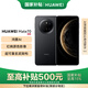 HUAWEI Mate 70 12GB+512GB曜石黑鴻蒙AI 紅楓原色影像 超可靠玄武架構(gòu)華為鴻蒙智能手機