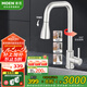 摩恩（MOEN）廚房抽拉龍頭 冷熱雙控三出水洗菜盆水槽水龍頭304不銹鋼KF09352