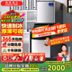 英聯(lián)瑞仕 制冰機商用大型大容量制冰機300KG商用奶茶店冰塊機冰塊制作機家用全自動冰塊機酒吧KTV 【分體式】156顆丨日產(chǎn)250KG丨風冷水冷可選