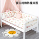 貝樂(lè )堡嬰兒床床圍套件防撞寶寶兒童床上用品純棉可拆洗ins風(fēng)棉擋套裝 純棉款（三面圍+床單）郁金香 180*100cm