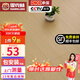 霍克林 強(qiáng)化復(fù)合地板家用 E0級(jí)ENF級(jí)包安裝可選防水耐磨地暖復(fù)合木地板 G805（E0）