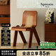 泡沫小敏（PAOMOXIAOMIN）家具北歐復(fù)古藤編餐椅中古設(shè)計(jì)師創(chuàng)意家用小戶型靠背椅子 【復(fù)古色】木腳