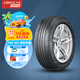 富神（FORTUNE） 汽車輪胎 175/65R14 82H FSR 802 適配賽歐/飛度/威馳/威志