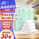 清風(fēng)無芯卷紙4層85克*30卷嬰兒紙巾母嬰卷紙廁紙衛(wèi)生紙整箱B0208MFY
