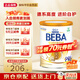 雀巢貝巴（Beba）雀巢(Beba）德國原裝進(jìn)口 beba至尊版 6種HMO益生菌嬰幼兒配方奶 【6HMO】Pre段  800g 27年3月 德國原裝