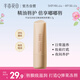 半畝花田桂花精油啞潤(rùn)唇膏 保濕滋潤(rùn)淡化唇紋防干裂護(hù)唇炎去死皮妝前打底