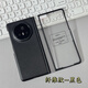 喜紅喜適用榮耀magicv5折疊手機殼新款中軸磁吸全包magicv3保護套帶鉸鏈防摔商務(wù)高檔皮殼膜一體超薄原廠(chǎng) 普通前框【黑色碳纖維紋】中軸磁吸全包 榮耀Magic V5