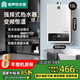 容聲（RONGSHENG）【免費(fèi)上門(mén)安裝】燃?xì)鉄崴鲝?qiáng)排式天然氣瓶裝煤氣液化氣管道煤氣家用洗澡廚房智能恒溫12L16LJH15 12L 瓶裝煤氣+液化氣+上門(mén)安裝+智能恒溫