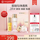 麥吉麗（Mageline）官方旗艦貴婦膏素顏面霜 護膚品水精華抗皺 三部曲套裝七夕禮盒 三部曲旅行裝（干性及中性肌膚）