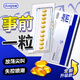 獨愛女性高潮液成人情趣用品夫妻同房床上助愛工具神器玩具尖叫尿噴sm 3?！酷t(yī)用緊致丸性冷淡女人用潤滑液劑油雌激素荷爾蒙 專用春發(fā)熱發(fā)癢夫妻刺激八件套陰道sm羞恥玩具神仙水