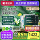 嘉寶莉（CARPOLY）凈界A+乳膠漆多效墻面漆彩色涂料環(huán)保內(nèi)墻漆凈味抗甲醛生物基面漆 【生物基啞光】底面套裝60kg