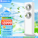格力（GREE）【新品現(xiàn)貨】5匹 清享風(fēng) 變頻冷暖一級能效 5P柜機(jī)商用中央空調(diào) 商鋪立式空調(diào) 380V三相電 5匹 一級能效 清享風(fēng) 適用于50-70㎡