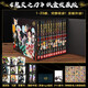 【紙盒收藏版】鬼滅之刃 完結典藏版（1-23套裝，共23冊） 簡(jiǎn)體中文版 吾峠呼世晴著(zhù) 日番studio超人氣漫畫(huà)書(shū)日本動(dòng)漫小說(shuō) 熱血漫畫(huà)暢銷(xiāo)書(shū)籍