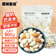 西域皇后新疆特產(chǎn)酸奶巴旦木500g獨(dú)立包裝奶酪杏仁堅(jiān)干果塊休閑零食