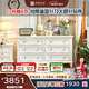 印作白色奶油風(fēng)法式斗柜全實(shí)木櫻桃木美式床尾臥室六抽屜立柜 全櫻桃木無輔材（1440*450*800）
