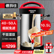 德瑪仕（DEMASHI）豆?jié){機商用大容量 全自動加熱磨煮一體機破壁機干豆?jié)穸箖捎?45-100人早餐店單位企業(yè)公司學校食堂 10.5升免濾款丨一鍵自動清洗丨DJ-10C