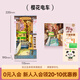 若來（Rolife）書立diy立體拼圖木質(zhì)積木玩具模型擺件手工拼裝兒童生日禮物 桜的電車